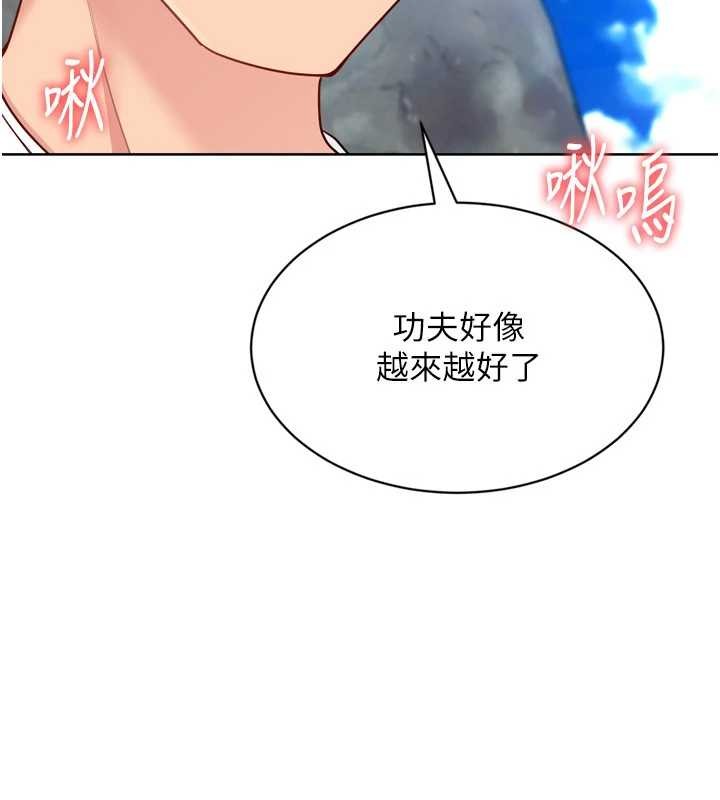 Setup!排球少女第79話-都怪你點燃我的慾火&hearts;