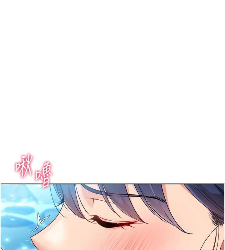 Setup!排球少女第79話-都怪你點燃我的慾火&hearts;