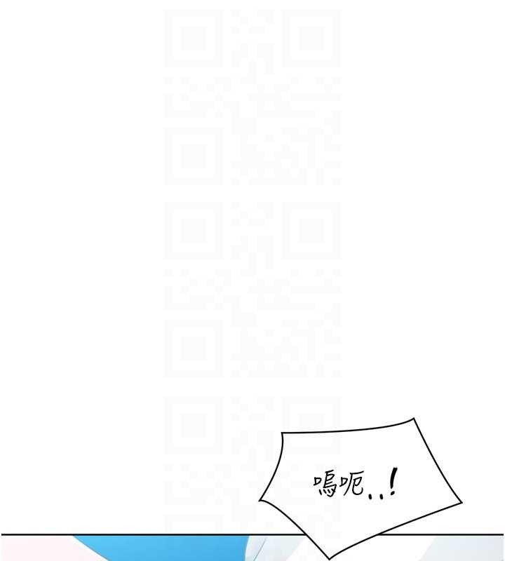 Setup!排球少女第79話-都怪你點燃我的慾火&hearts;