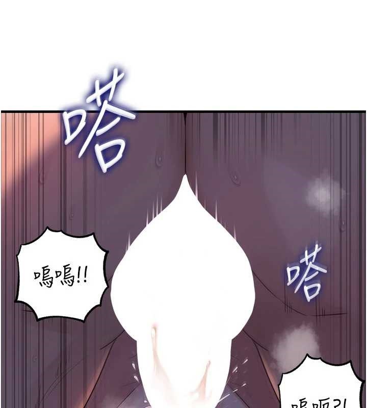 岳母为何那样第85話-束縛帶來的快感