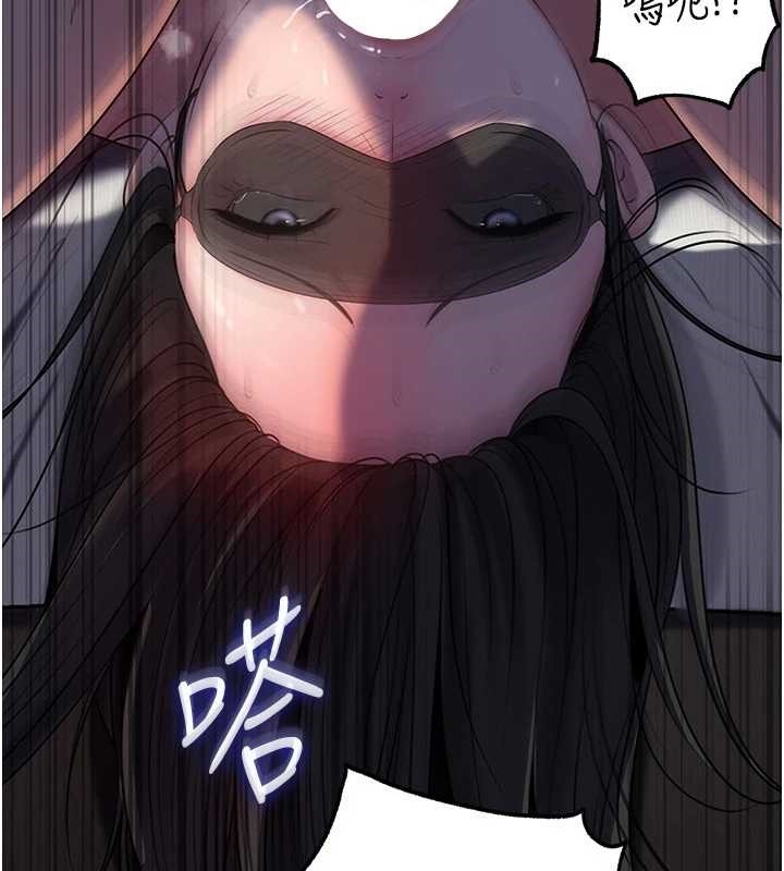 岳母為何那樣第85話-束縛帶來的快感