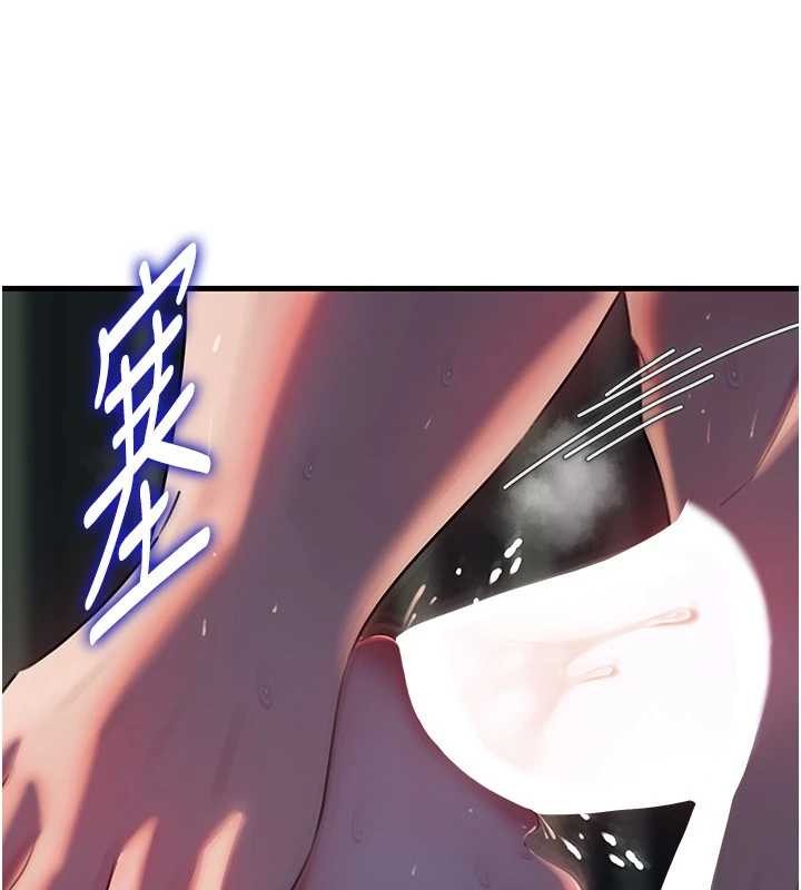 岳母為何那樣第85話-束縛帶來的快感