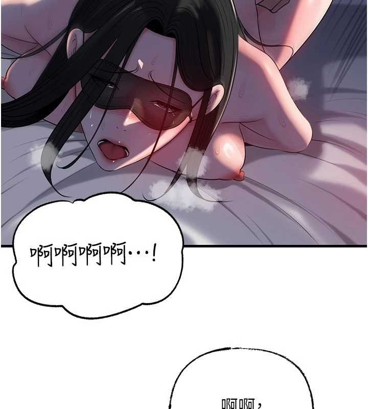 岳母為何那樣第85話-束縛帶來的快感