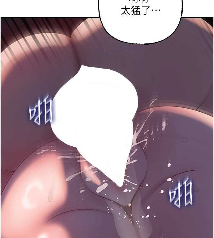 岳母為何那樣第85話-束縛帶來的快感