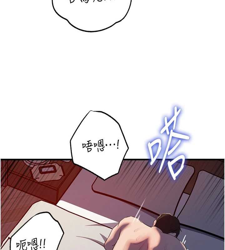 岳母為何那樣第85話-束縛帶來的快感