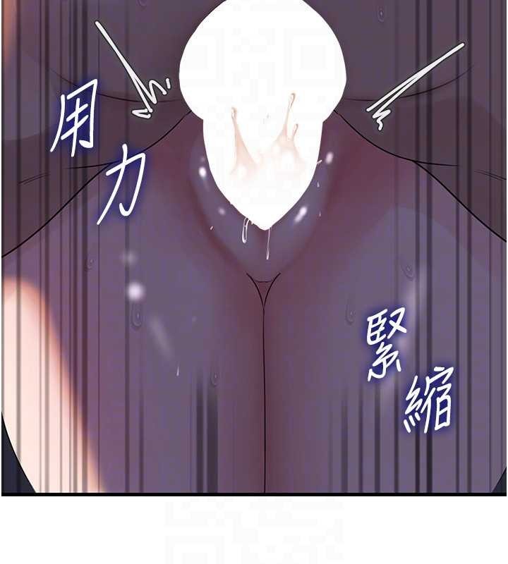 岳母為何那樣第85話-束縛帶來的快感