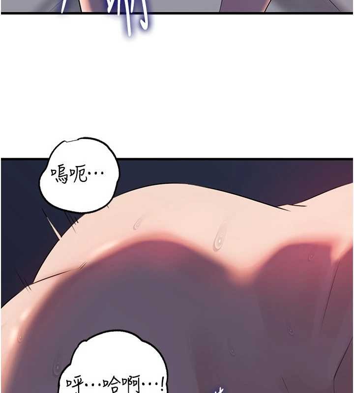 岳母為何那樣第85話-束縛帶來的快感