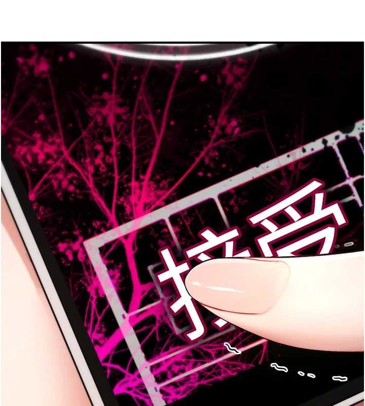 詛咒性轉物語第10話-對魯蛇腿開開的羞恥任務