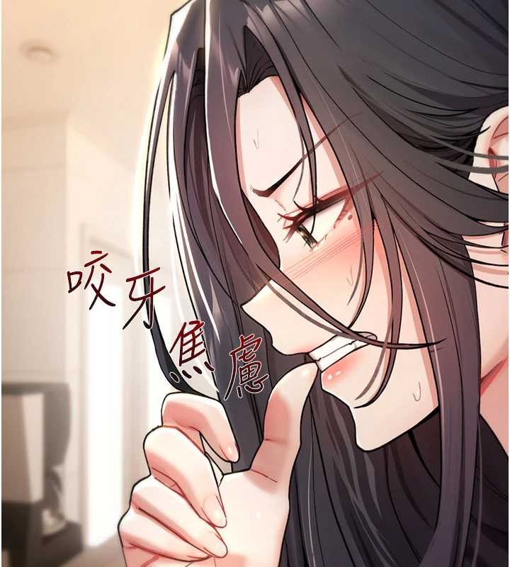 詛咒性轉物語第10話-對魯蛇腿開開的羞恥任務