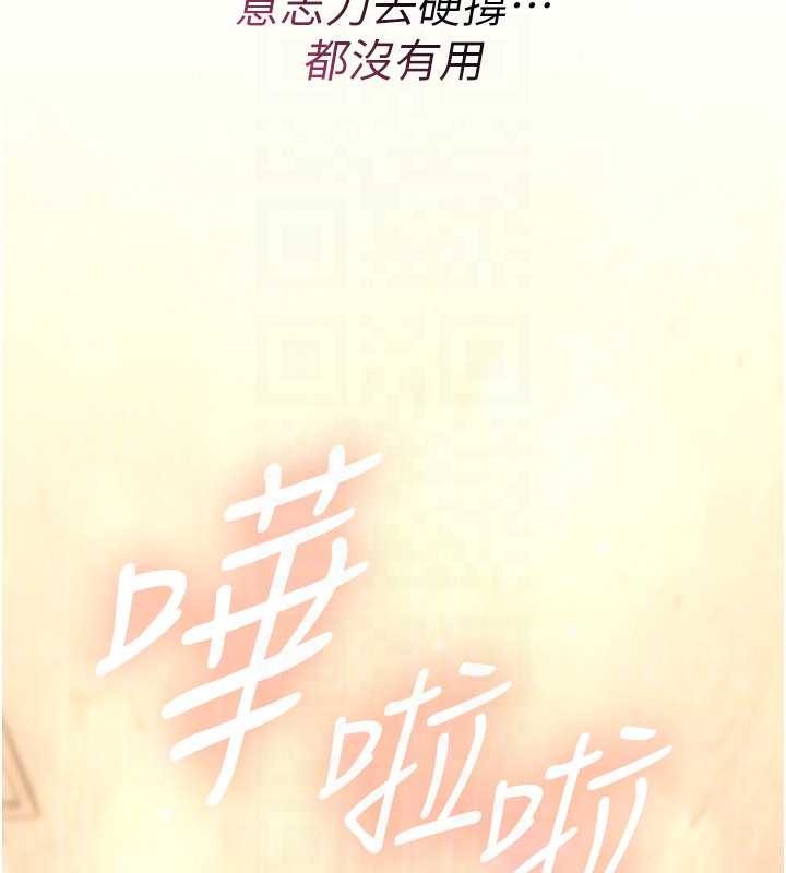 詛咒性轉物語第10話-對魯蛇腿開開的羞恥任務