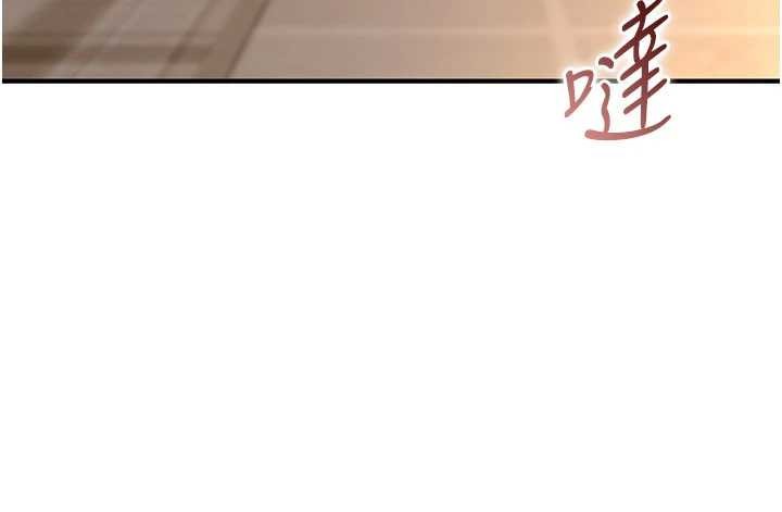 詛咒性轉物語第10話-對魯蛇腿開開的羞恥任務