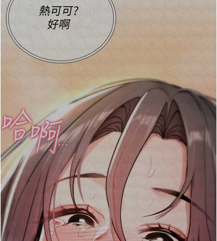 诅咒性转物语第10話-對魯蛇腿開開的羞恥任務