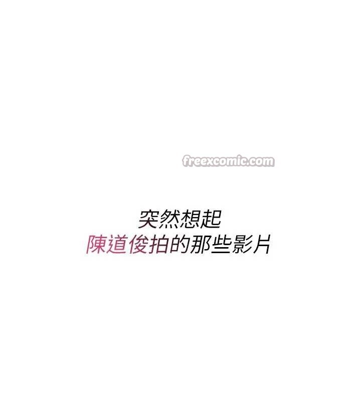 詛咒性轉物語第10話-對魯蛇腿開開的羞恥任務