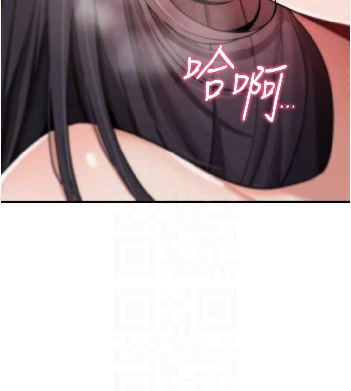 詛咒性轉物語第10話-對魯蛇腿開開的羞恥任務