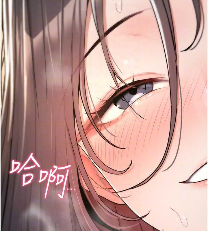 詛咒性轉物語第10話-對魯蛇腿開開的羞恥任務