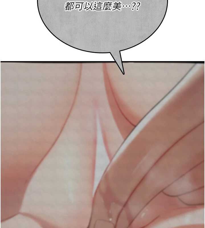 詛咒性轉物語第10話-對魯蛇腿開開的羞恥任務