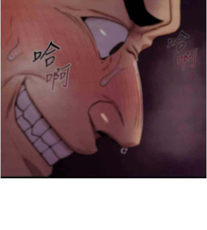 詛咒性轉物語第10話-對魯蛇腿開開的羞恥任務