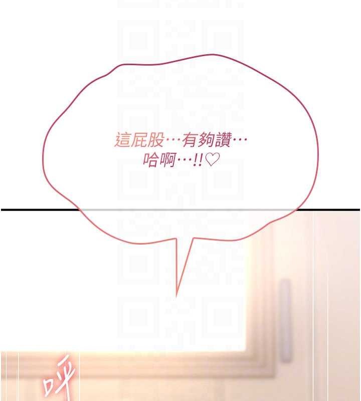 詛咒性轉物語第10話-對魯蛇腿開開的羞恥任務