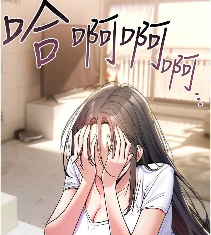 詛咒性轉物語第10話-對魯蛇腿開開的羞恥任務