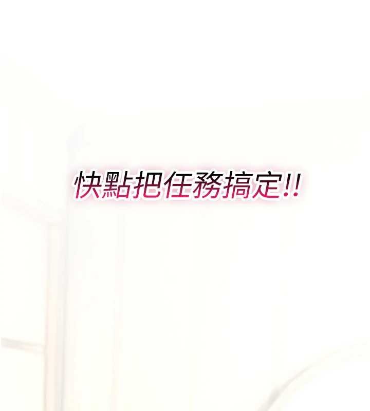 詛咒性轉物語第10話-對魯蛇腿開開的羞恥任務