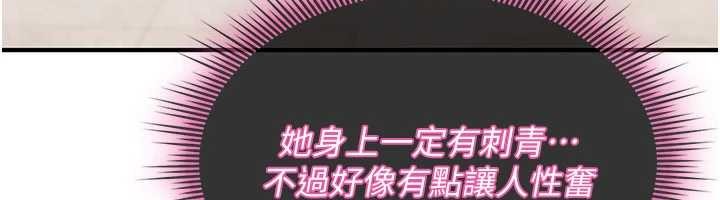 詛咒性轉物語第10話-對魯蛇腿開開的羞恥任務