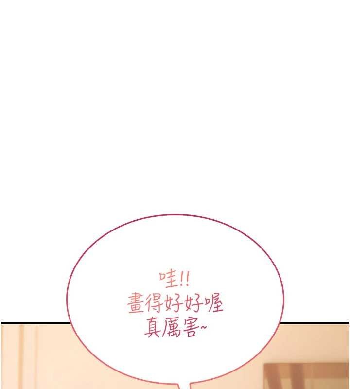 詛咒性轉物語第10話-對魯蛇腿開開的羞恥任務