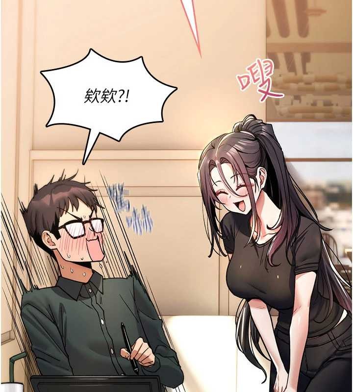 詛咒性轉物語第10話-對魯蛇腿開開的羞恥任務