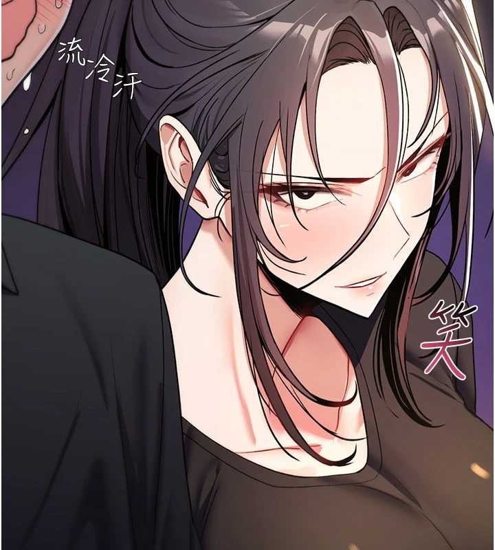 詛咒性轉物語第10話-對魯蛇腿開開的羞恥任務