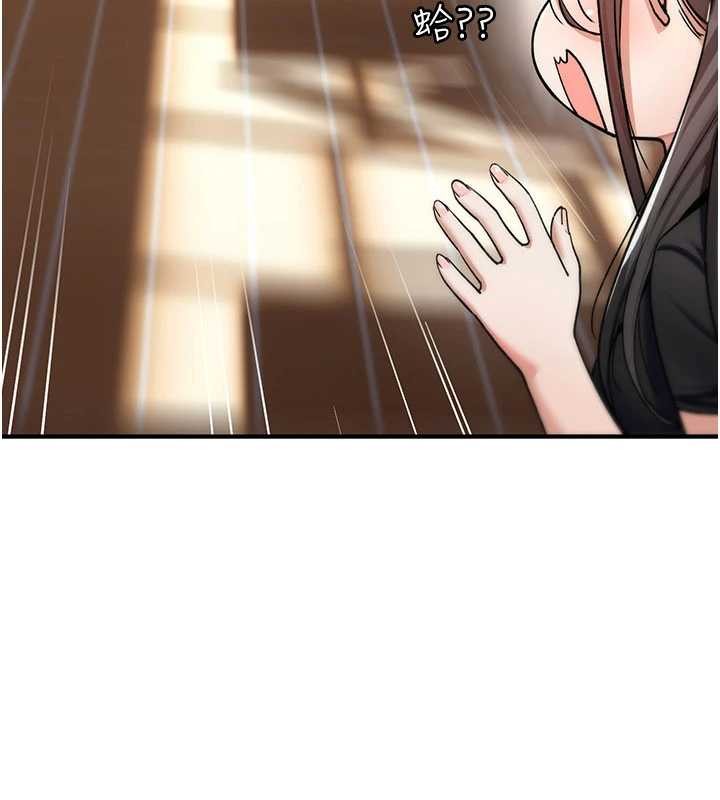 詛咒性轉物語第10話-對魯蛇腿開開的羞恥任務