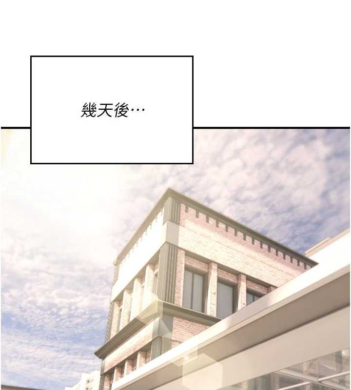 詛咒性轉物語第10話-對魯蛇腿開開的羞恥任務