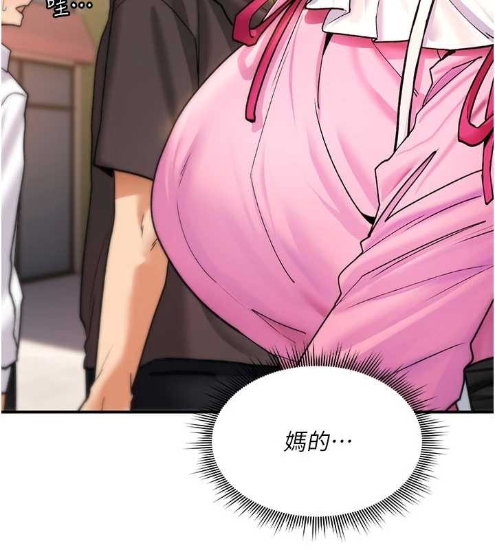 詛咒性轉物語第10話-對魯蛇腿開開的羞恥任務