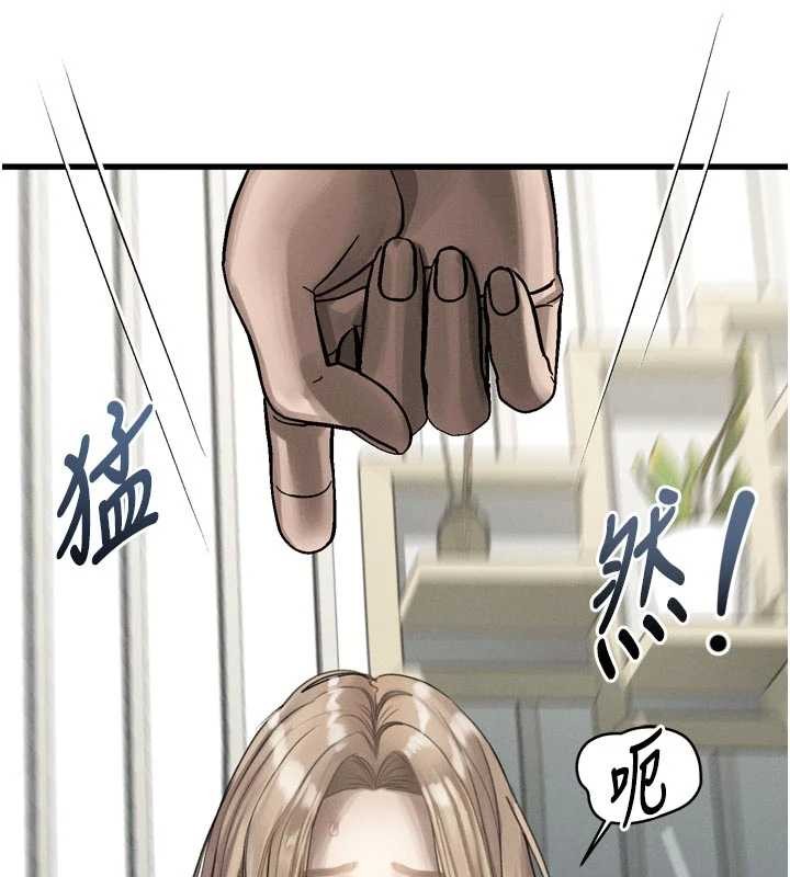 墮落物語2第41話-性感淫娃的大膽誘惑