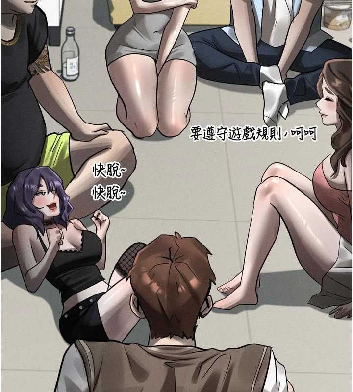 墮落物語2第41話-性感淫娃的大膽誘惑