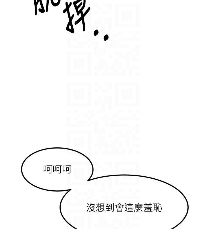 墮落物語2第41話-性感淫娃的大膽誘惑