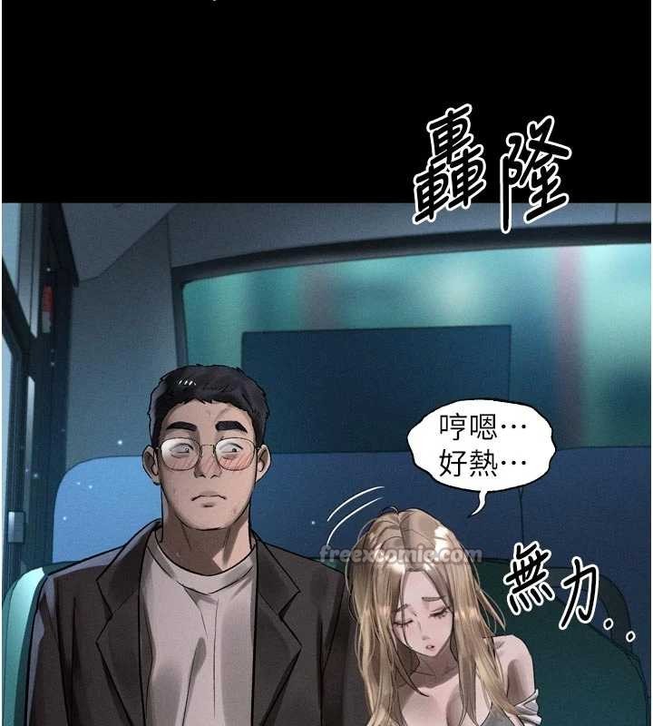 墮落物語2第41話-性感淫娃的大膽誘惑