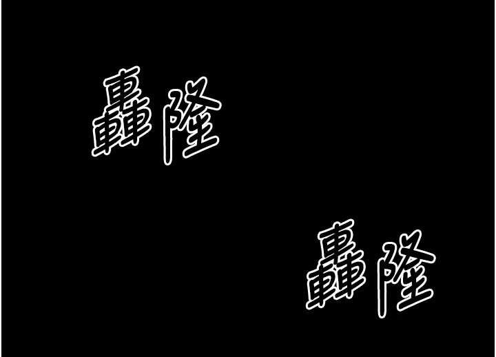 墮落物語2第41話-性感淫娃的大膽誘惑