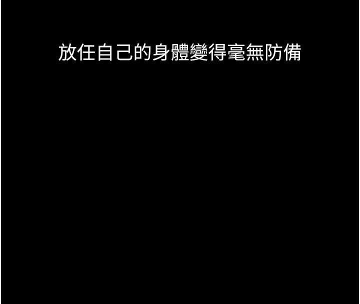 墮落物語2第41話-性感淫娃的大膽誘惑