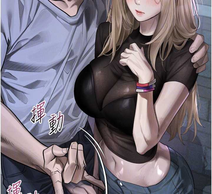 墮落物語2第41話-性感淫娃的大膽誘惑