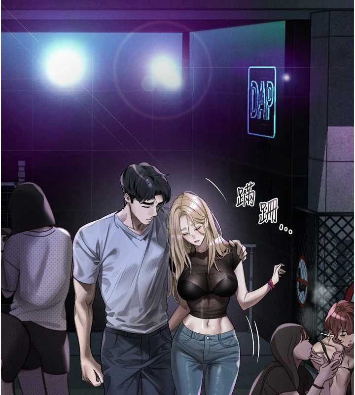 墮落物語2第41話-性感淫娃的大膽誘惑