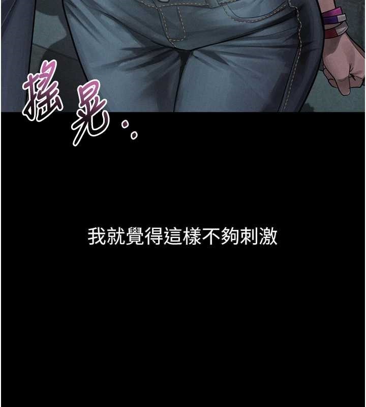 墮落物語2第41話-性感淫娃的大膽誘惑