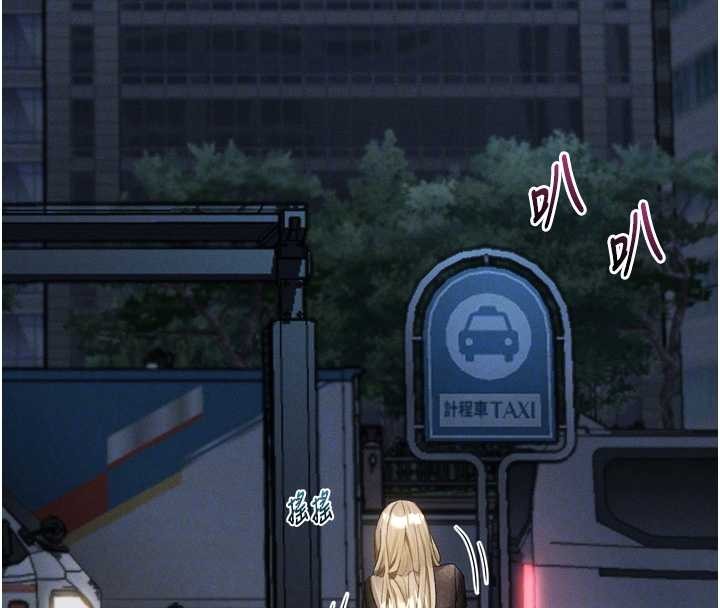 堕落物语2第41話-性感淫娃的大膽誘惑