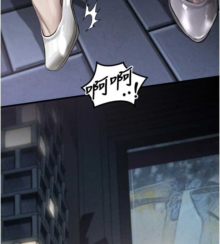 墮落物語2第41話-性感淫娃的大膽誘惑