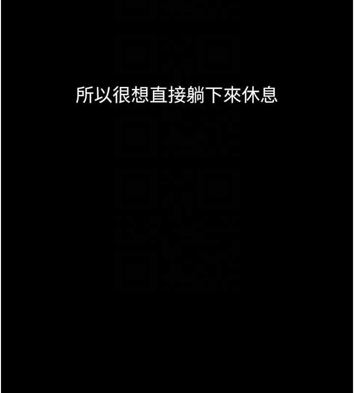 墮落物語2第41話-性感淫娃的大膽誘惑