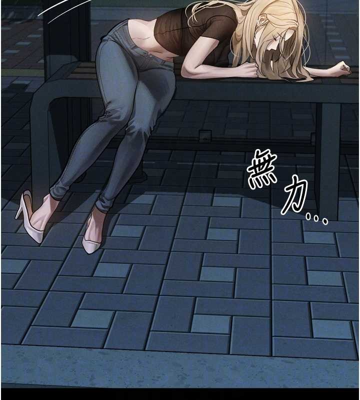 墮落物語2第41話-性感淫娃的大膽誘惑