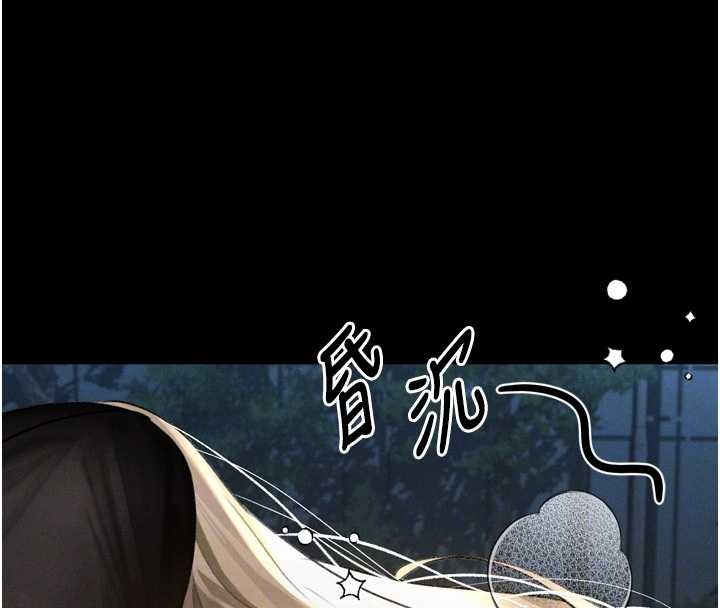 堕落物语2第41話-性感淫娃的大膽誘惑