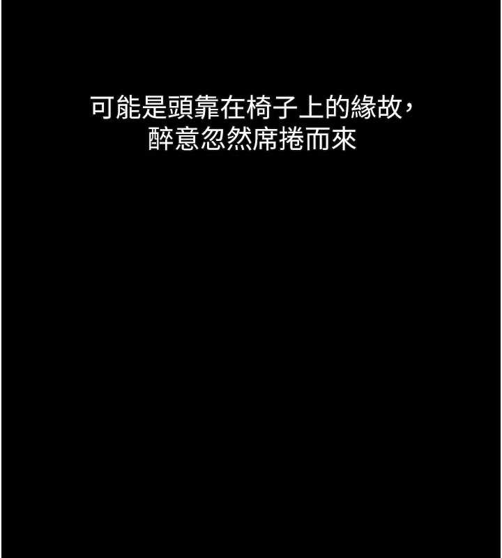 堕落物语2第41話-性感淫娃的大膽誘惑