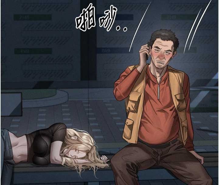 墮落物語2第41話-性感淫娃的大膽誘惑