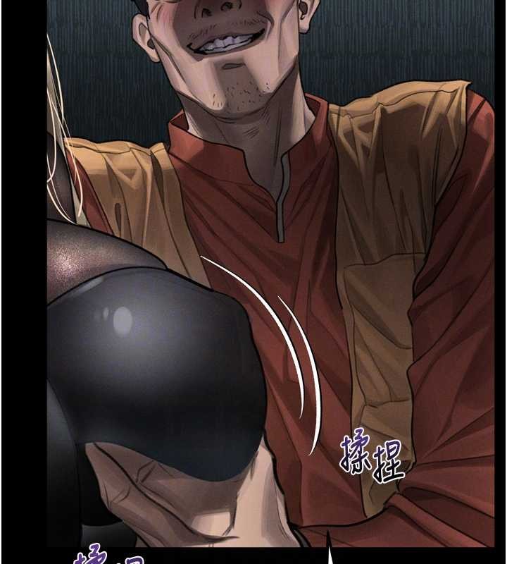 堕落物语2第41話-性感淫娃的大膽誘惑