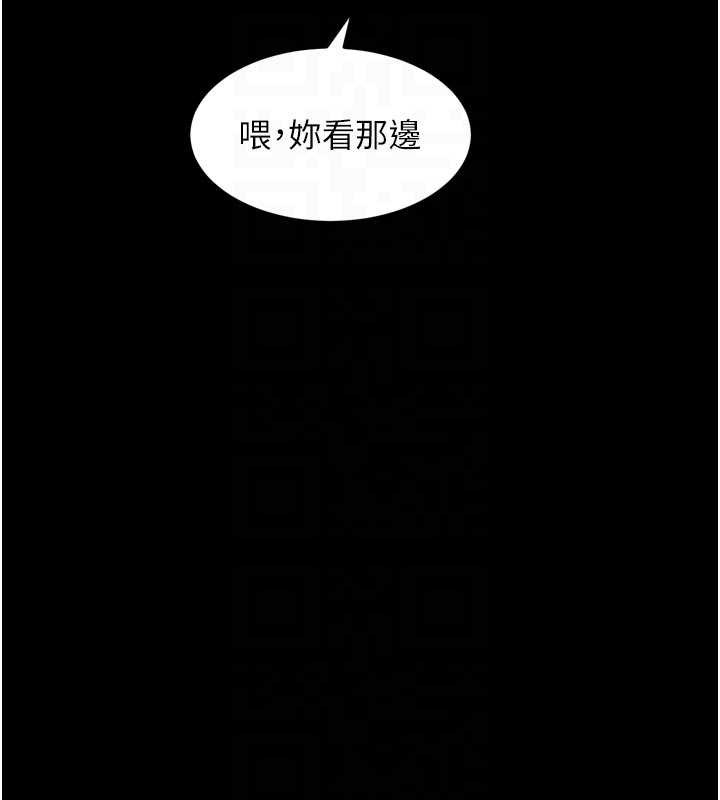 墮落物語2第41話-性感淫娃的大膽誘惑