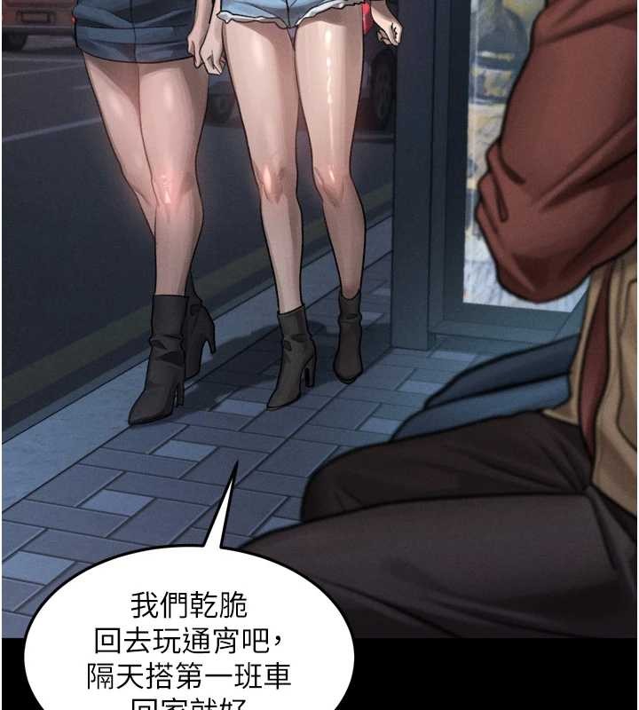 墮落物語2第41話-性感淫娃的大膽誘惑